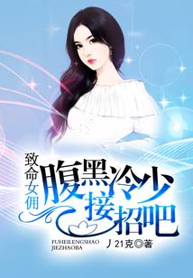 禁忌圣魔法
