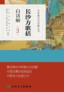 逆春寒