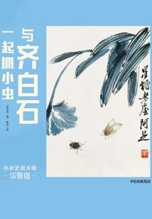 郡主难将养