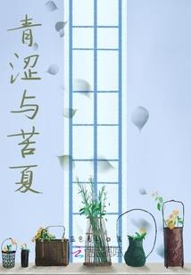 你说很爱她