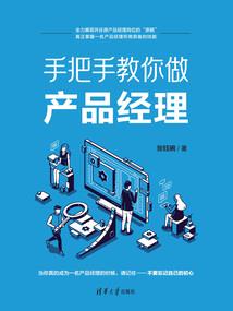 妖剑渡鬼
