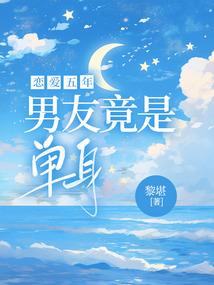 天命遗族