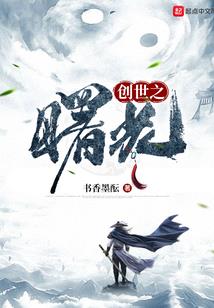 蔷薇一梦