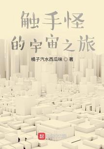 圣域九耀