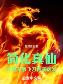 碎裂之穹
