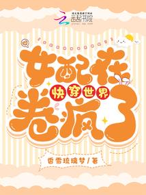 星海幻梦之无垠星海