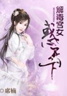 荒古龙神