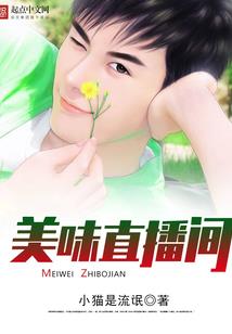 彼岸再生之恋