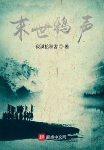 稀里糊涂不认输