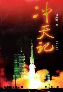 江湖间