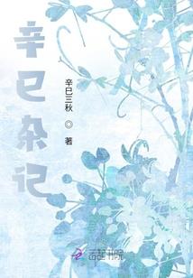 坑娘的穿越