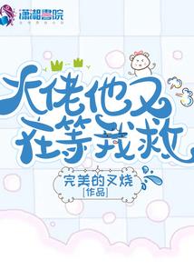 墨客的奇幻世界