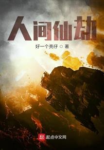 废城守望者