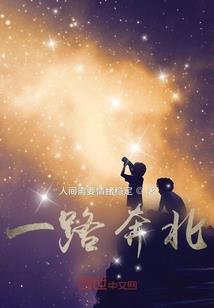 远古记事