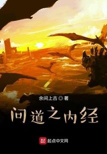 狐仙正传