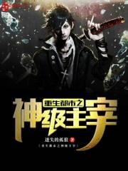 山海逸闻志