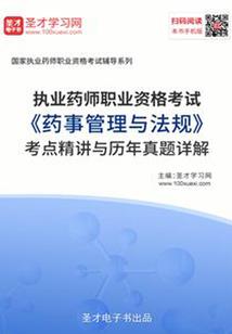 大唐：没想到吧？我成了奸商
