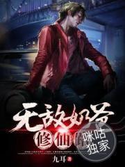 灯盏明事