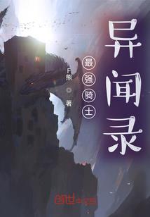 女帝后宫传奇