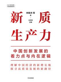 千金良将