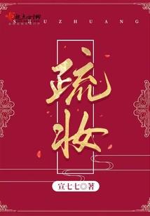 刺客—嘲风传