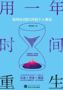 天玺文武臣