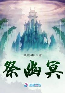 玄幻神厨