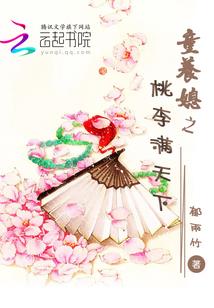 我成了一只老鼠