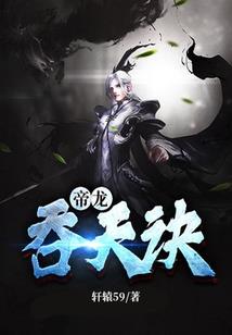 灵气复苏之超凡大领主