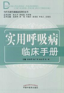 仗剑弑天下