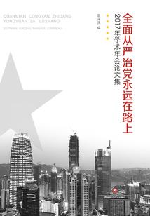 变身之逆转西游