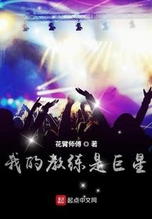 我叫韩旭