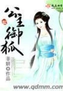 轩翼