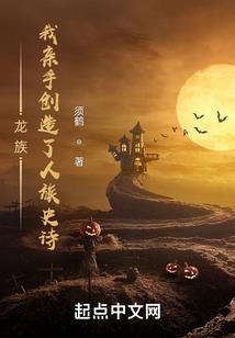 第四界
