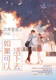 那就好好遇见
