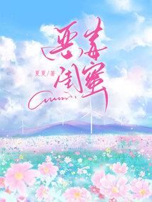 墨柠