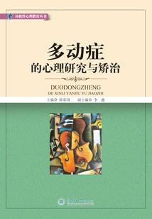 链与焰之歌