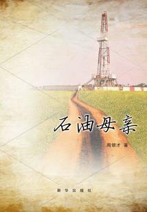 贤者玩家的游戏世界旅行
