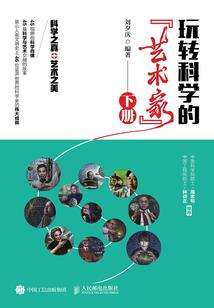 虐杀原形之黑光降临