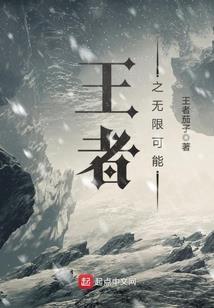 我徒弟的悲惨人生