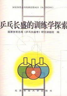 和她一起