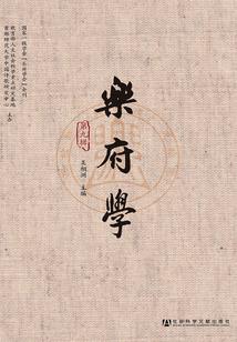 武乱破天