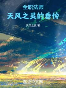 古仙游