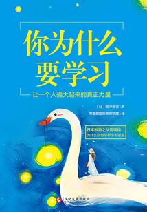 王与神