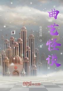 骑着猪去修仙