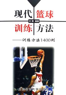 传说中的传奇