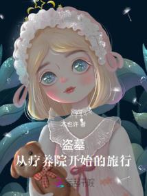 满级黑茶大佬在线狂暴
