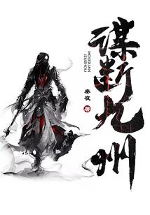 洮河传奇