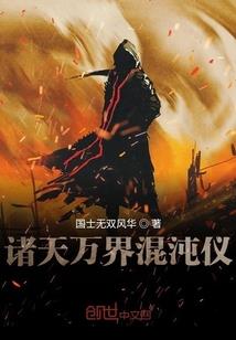 明月清风行