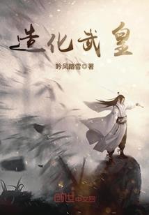 没有剑的剑仙